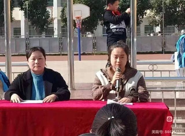 一四班新学期家长会--教师代表发言(图2)