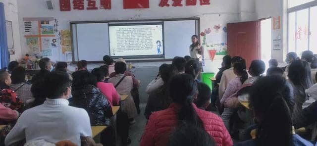 一四班新学期家长会--教师代表发言(图3)
