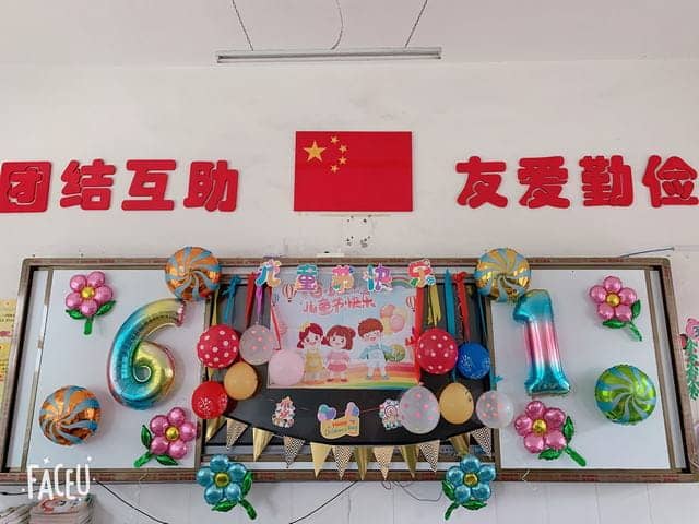 快乐过六一(图1)