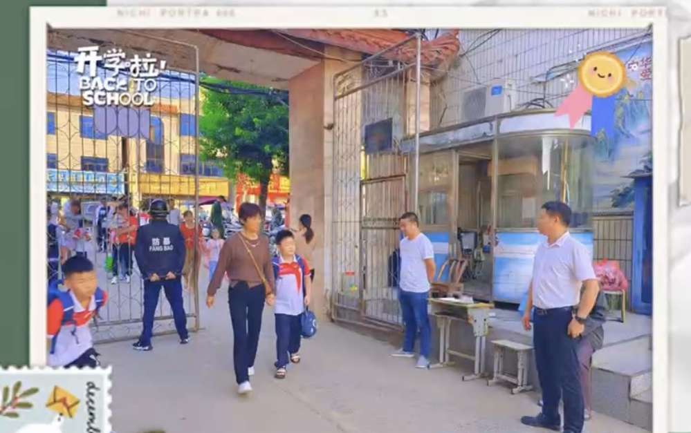 凝心聚力筑梦想 情暖花开齐飞扬 ---记板桥小学九月开学季(图1)