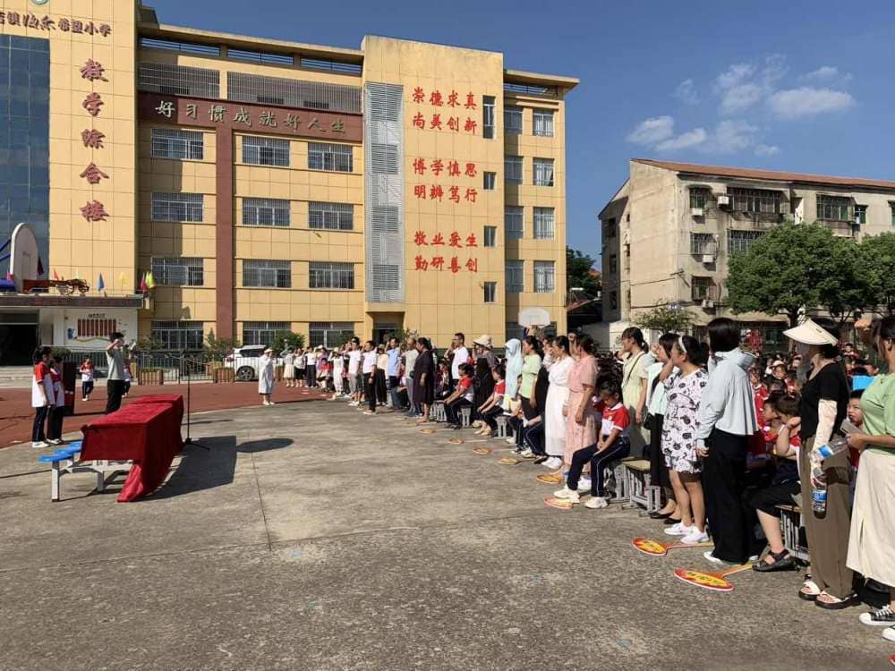 凝心聚力筑梦想 情暖花开齐飞扬 ---记板桥小学九月开学季(图7)