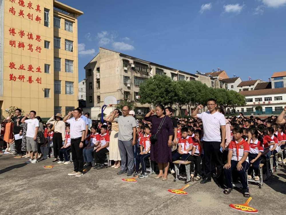 凝心聚力筑梦想 情暖花开齐飞扬 ---记板桥小学九月开学季(图8)