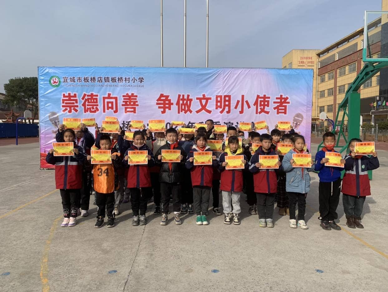 表彰促进步 激励助成长(图1)