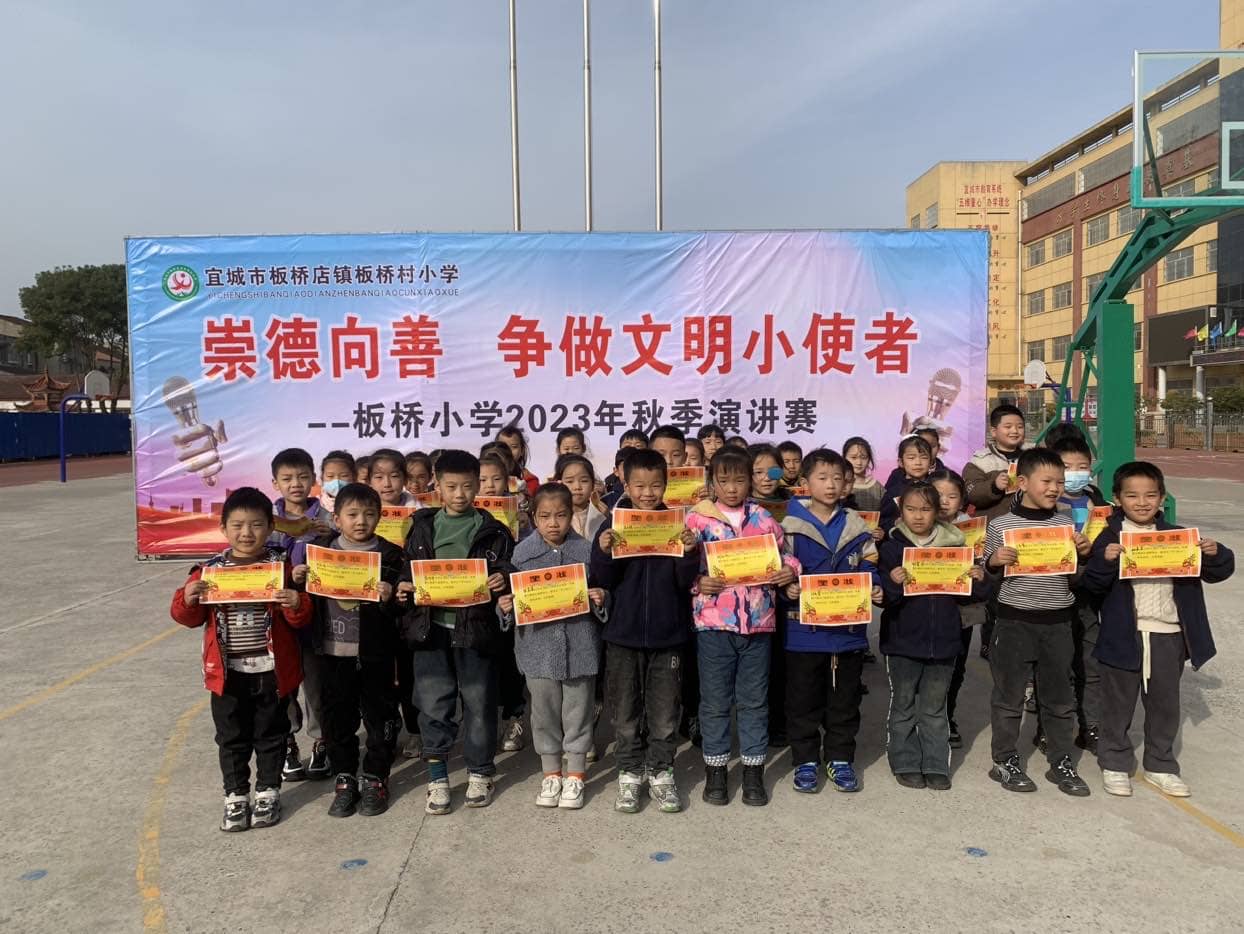 表彰促进步 激励助成长(图2)