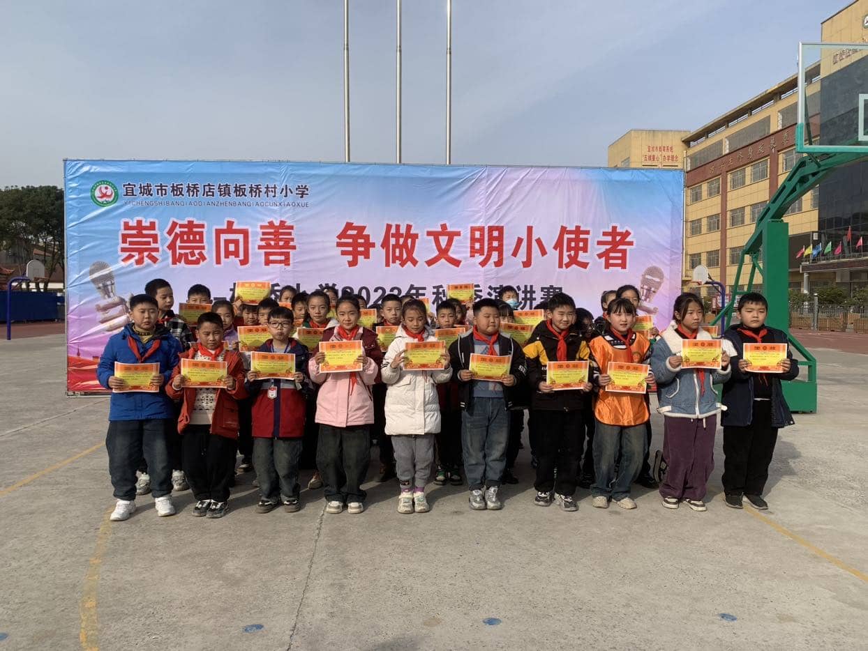 表彰促进步 激励助成长(图3)