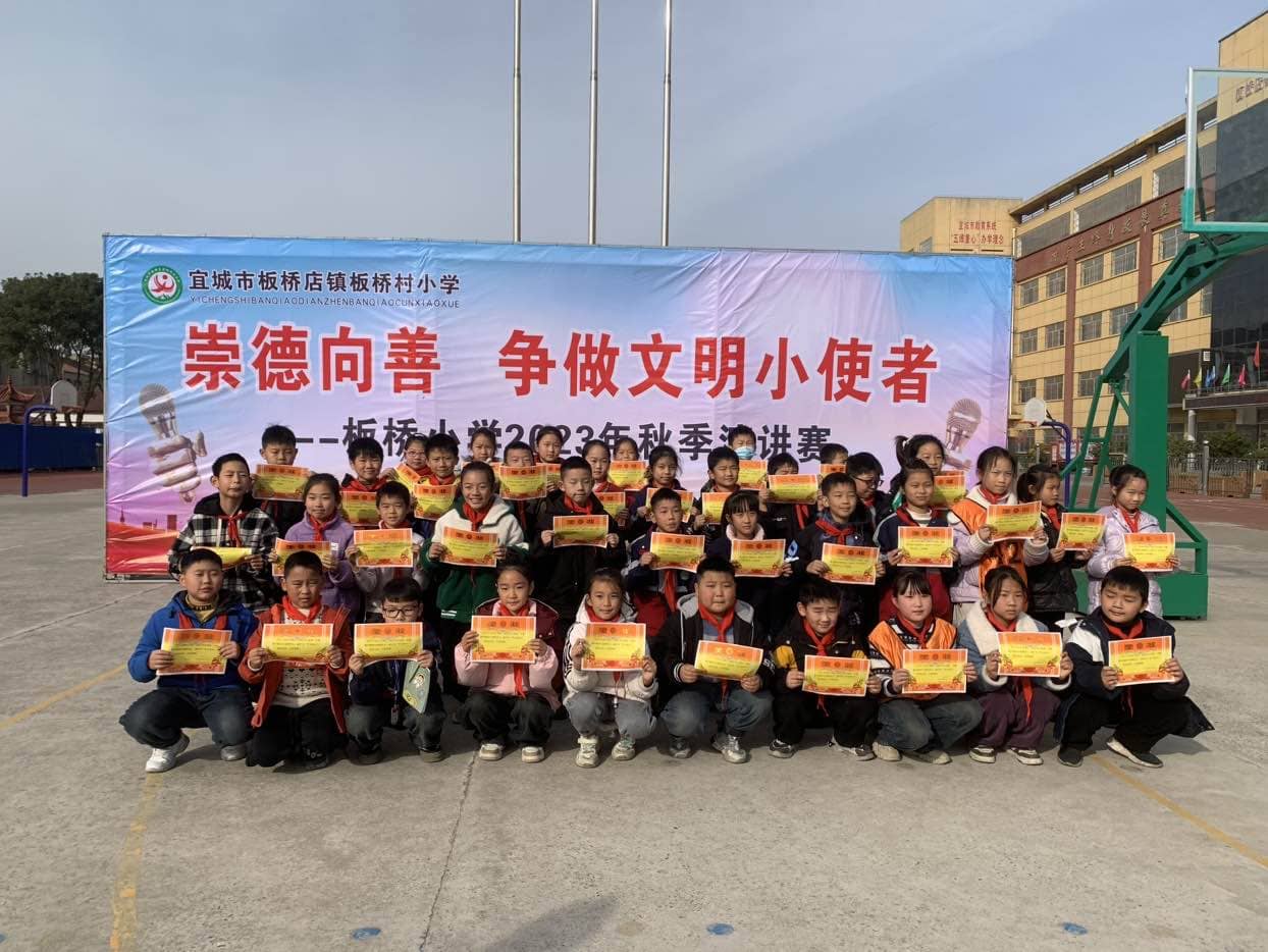 表彰促进步 激励助成长(图5)