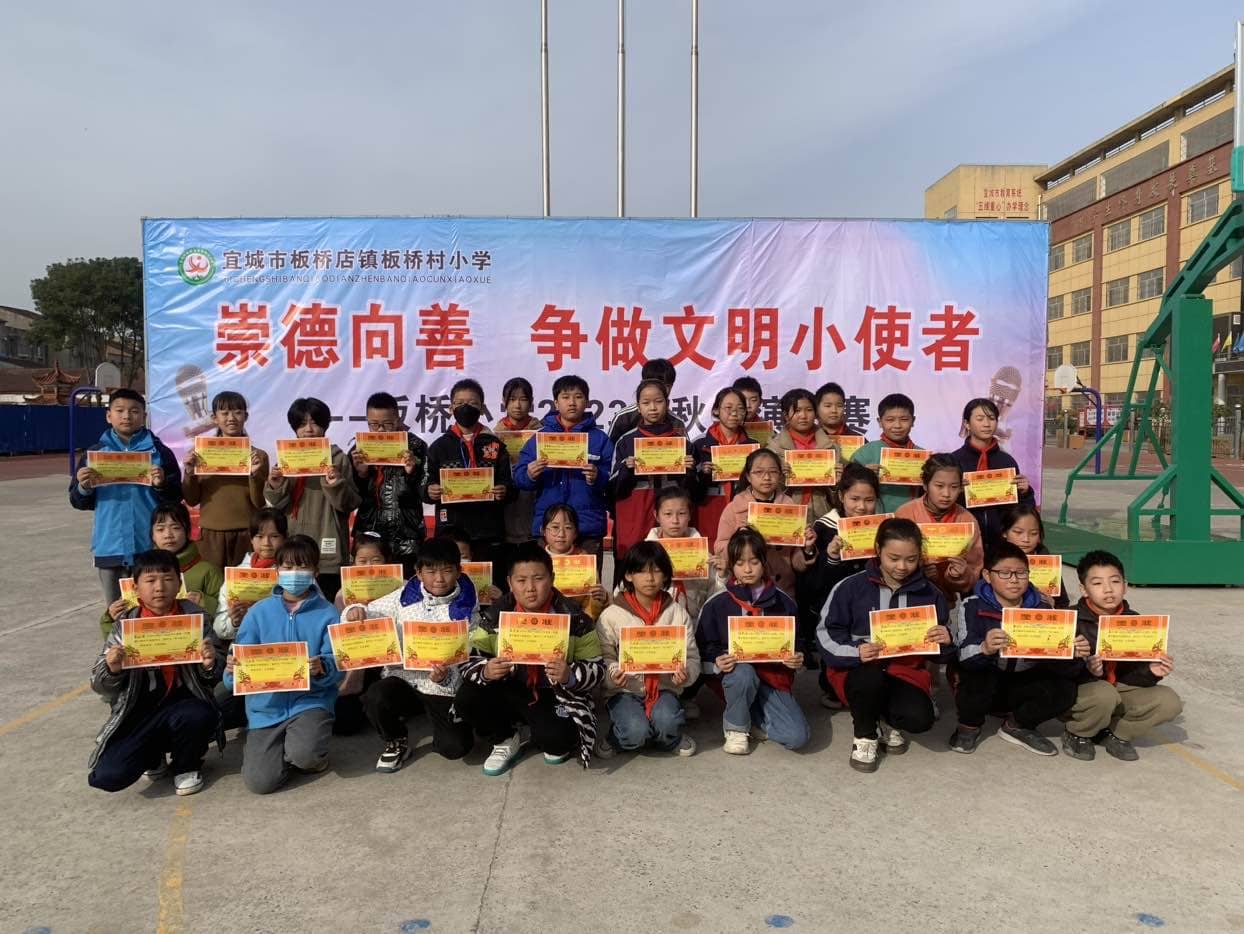 表彰促进步 激励助成长(图6)
