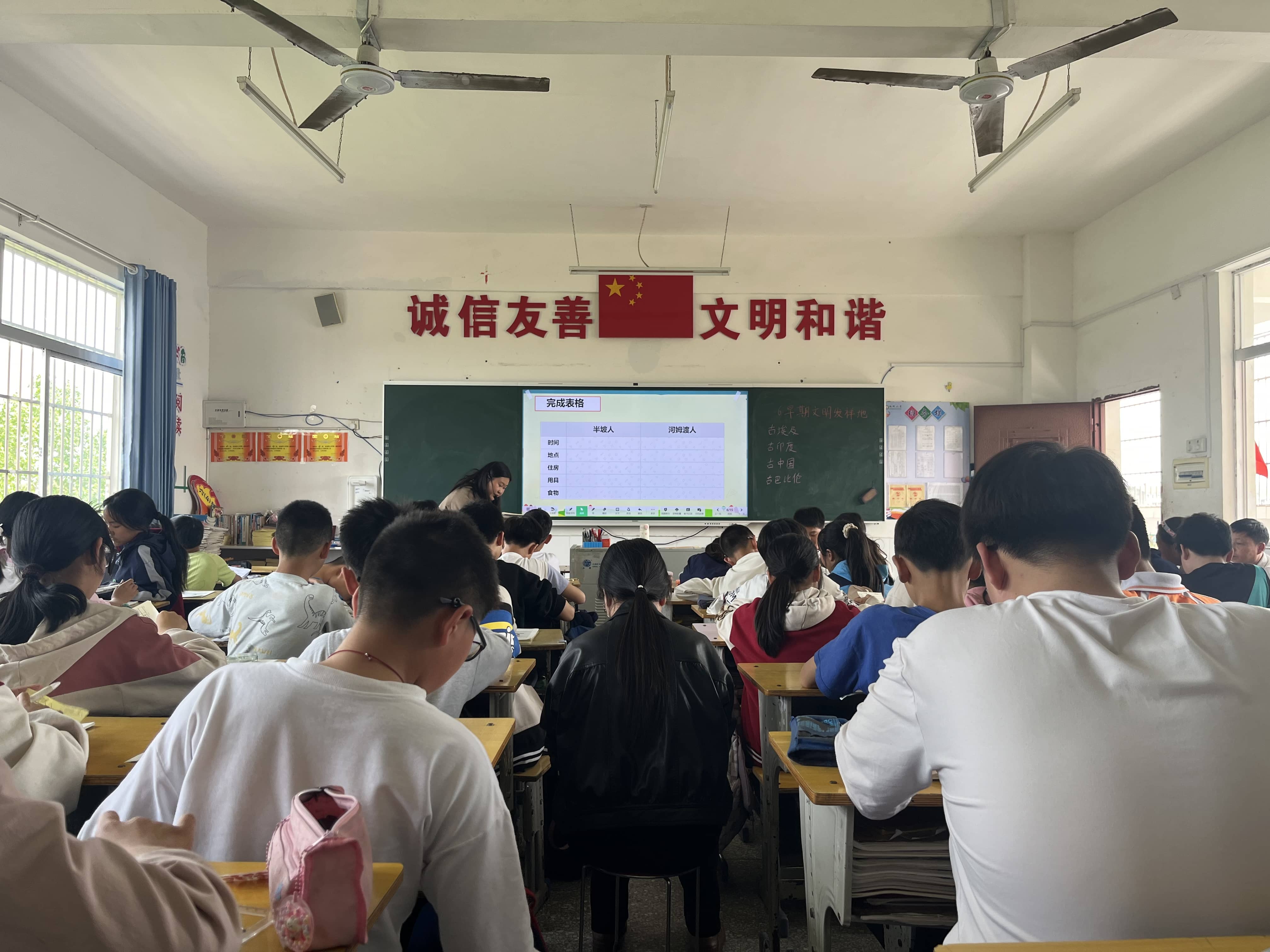 今日板小4月18日(图13)