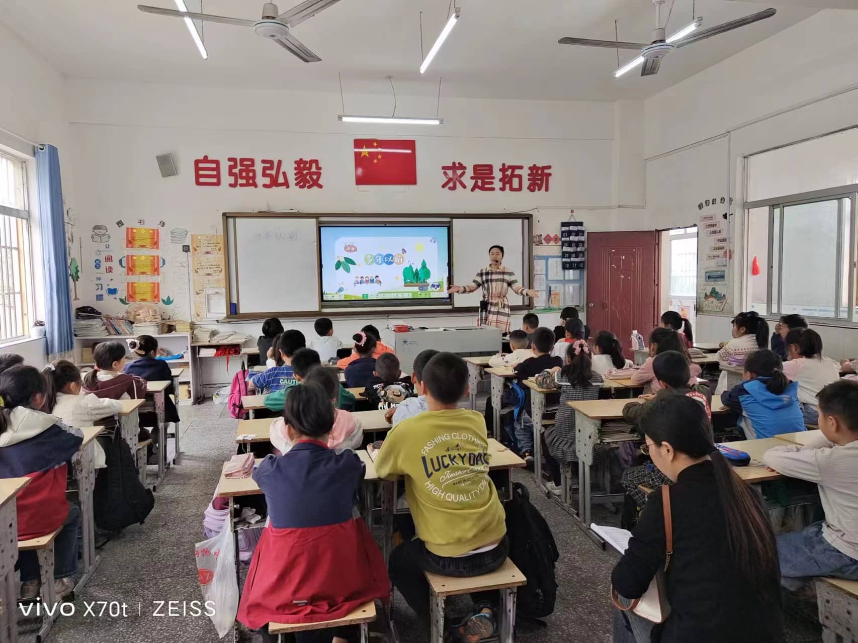 今日板小4月25日(图4)