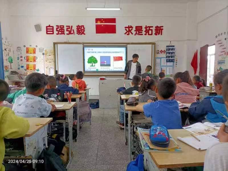 今日板小4月25日(图2)