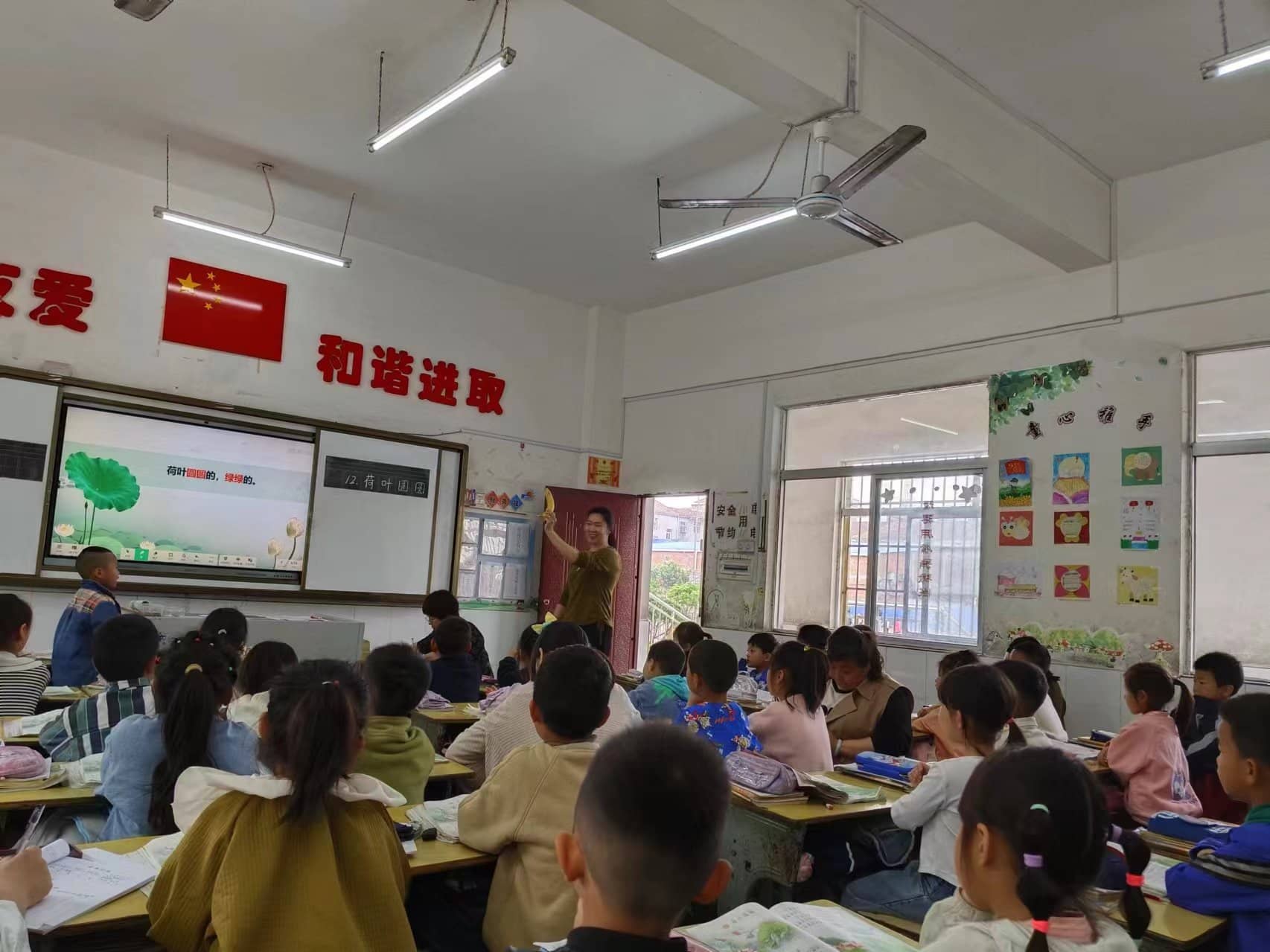 今日板小4月25日(图17)