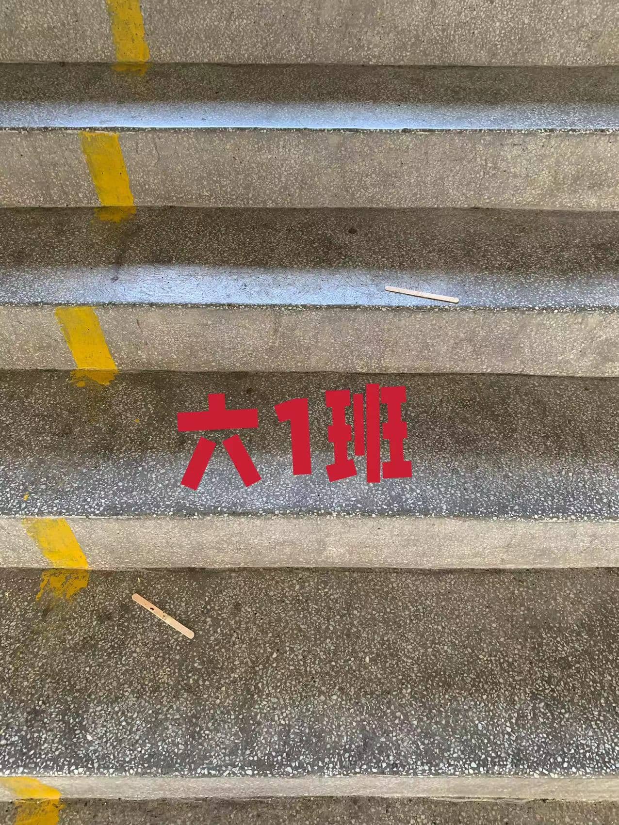 今日板小2024.5.23(图9)