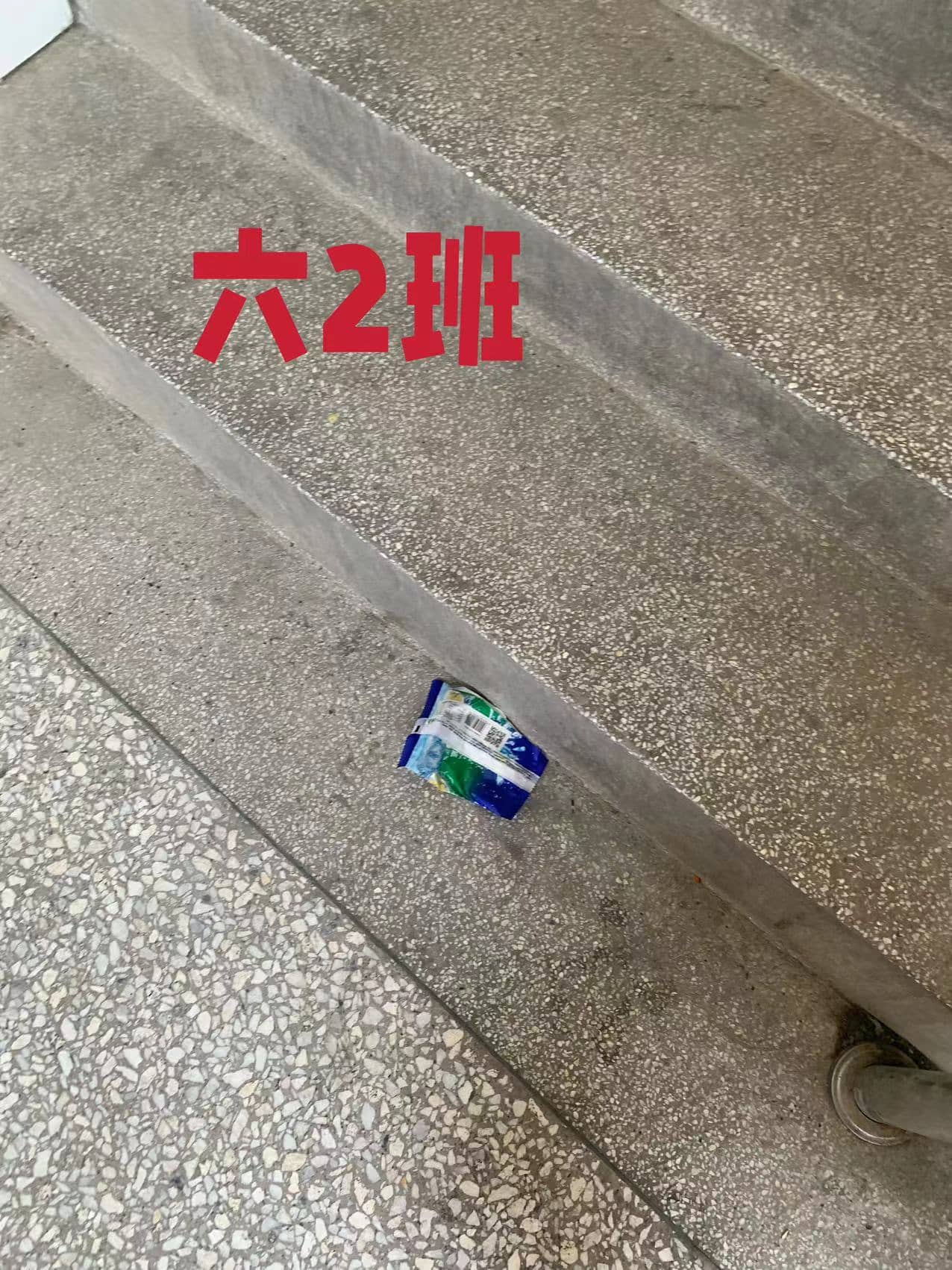 今日板小2024.5.23(图10)