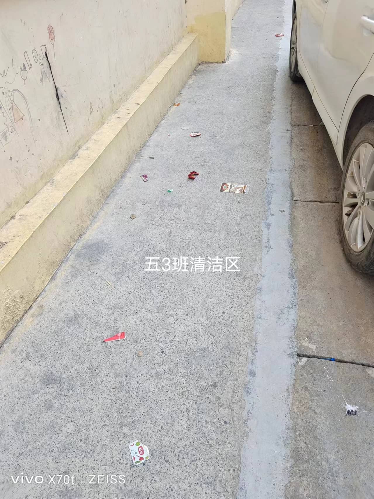 今日板小2024.5.23(图11)