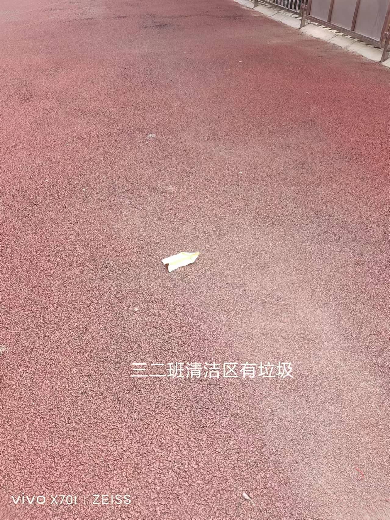今日板小5.30(图6)