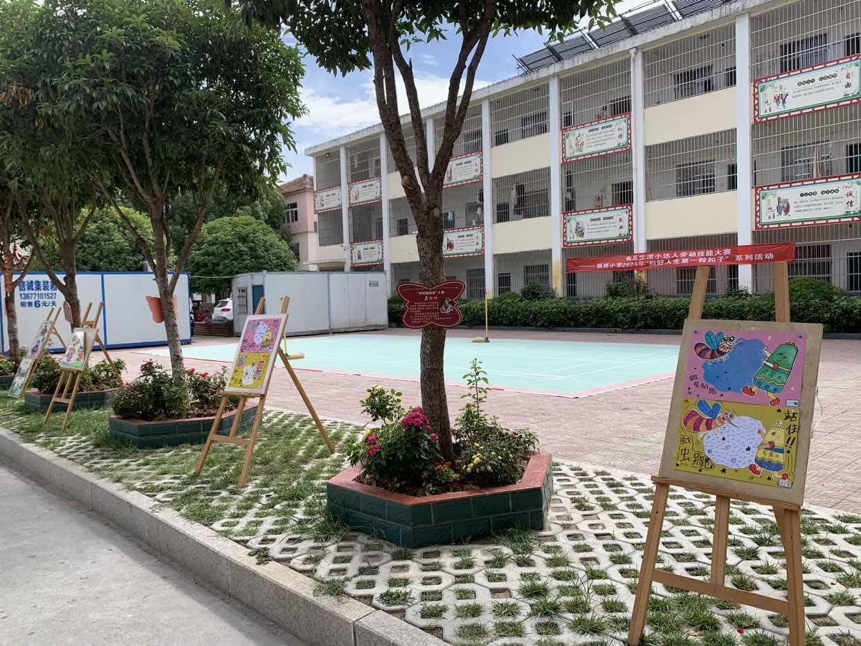 今日板小6.13(图3)