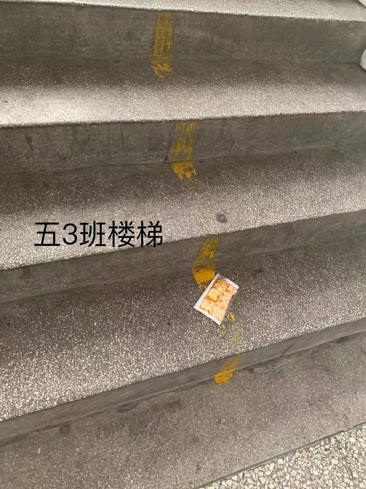 今日板小6.20(图5)