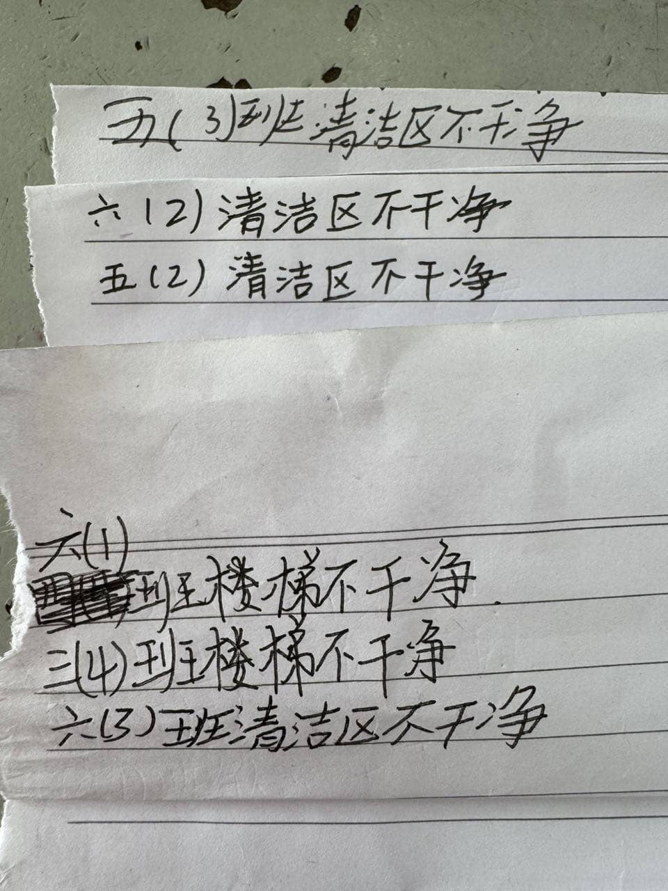 今日板小12.6(图12)