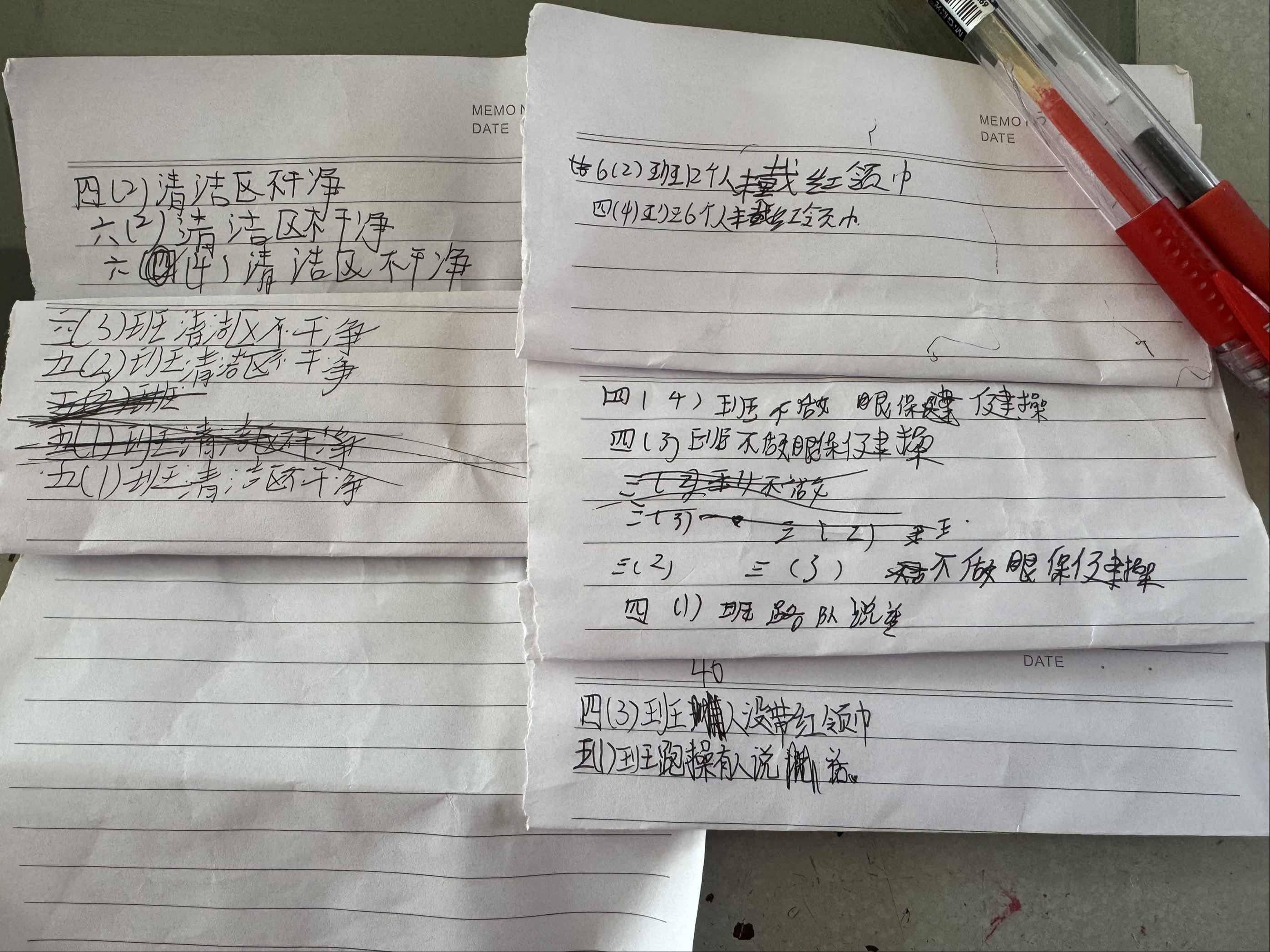 今日板小12.13(图8)