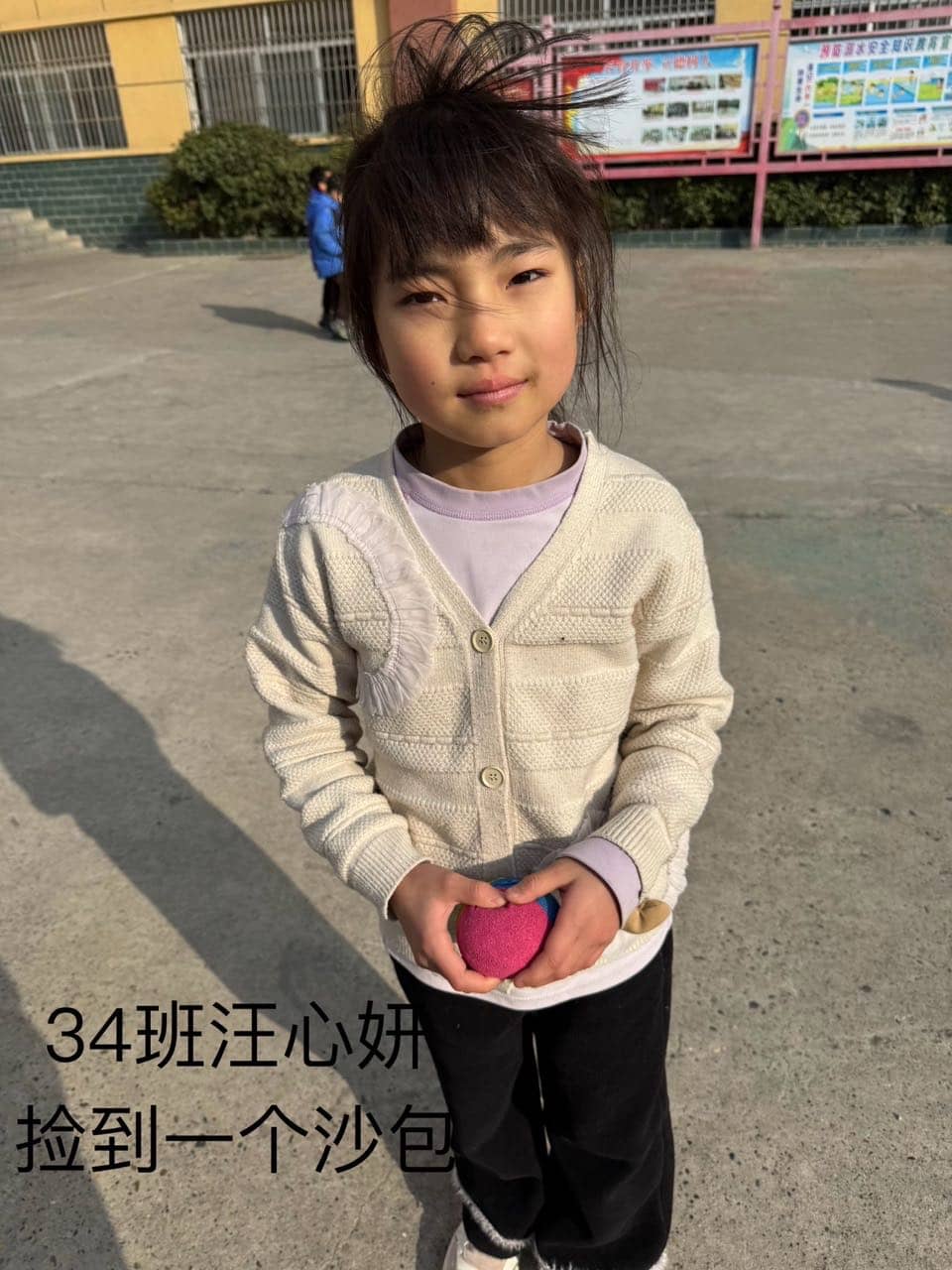 今日板小12.13(图14)