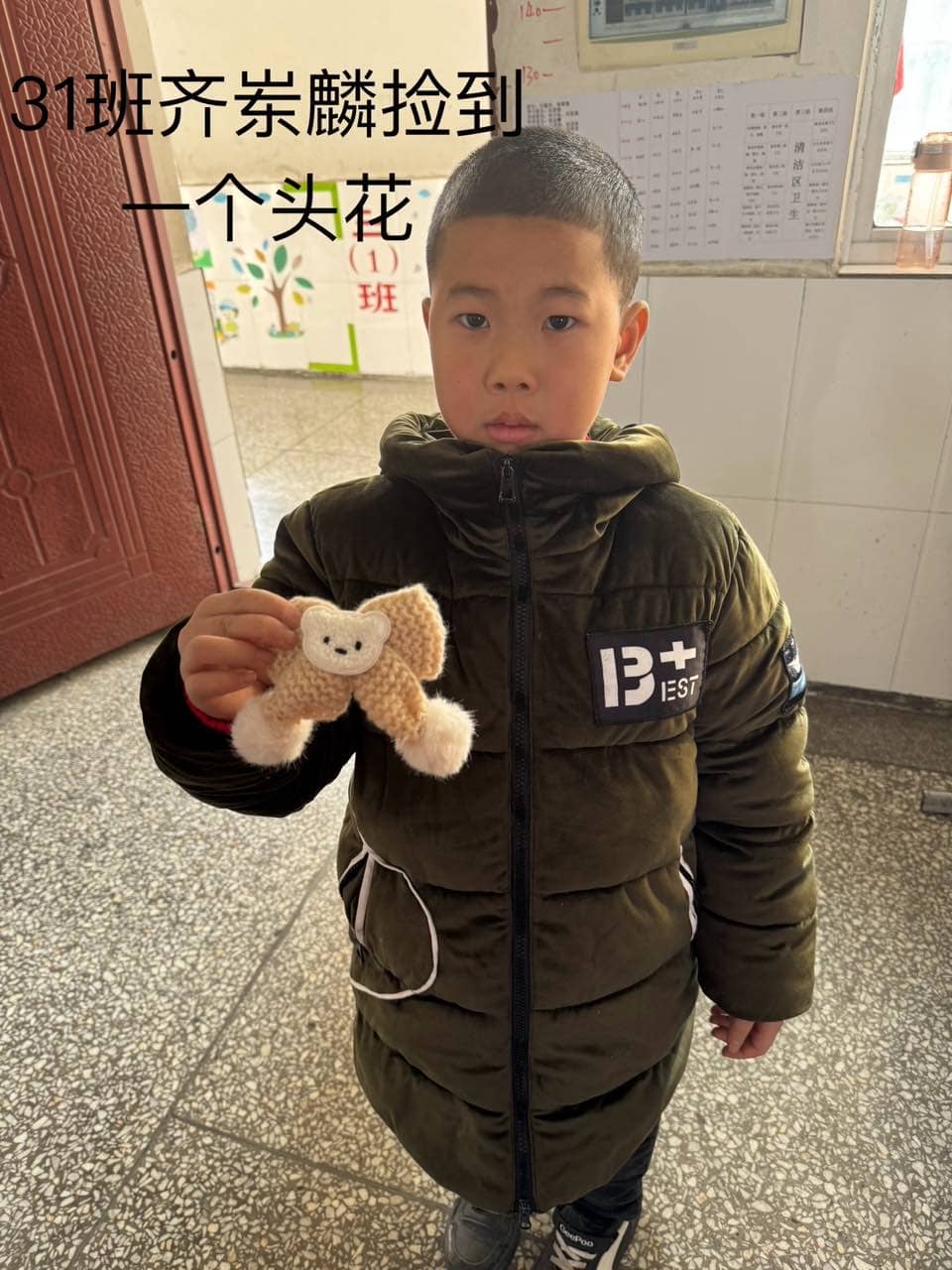 今日板小12.13(图15)
