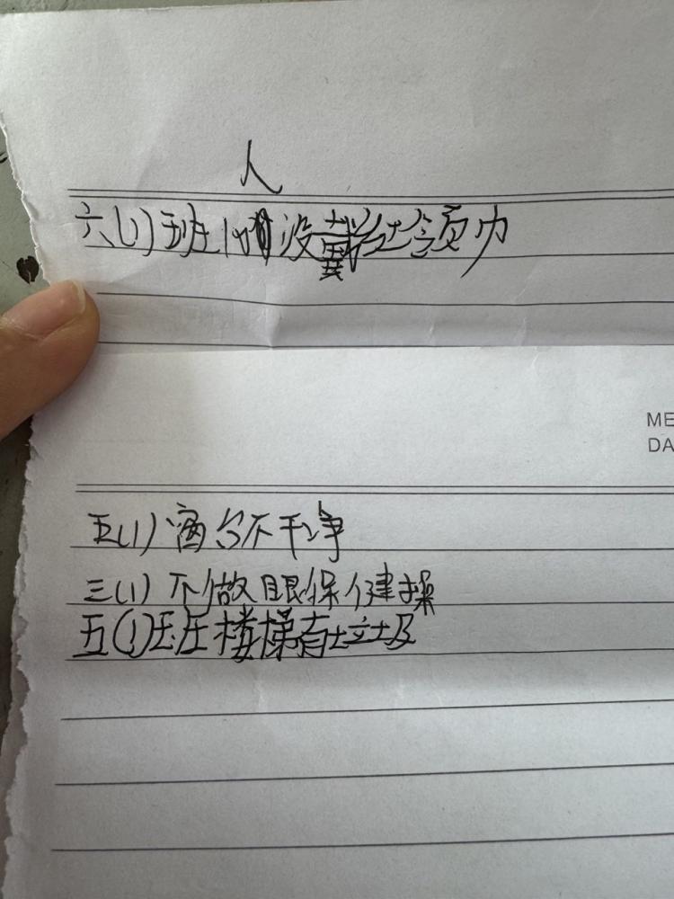 今日板小3.21(图3)
