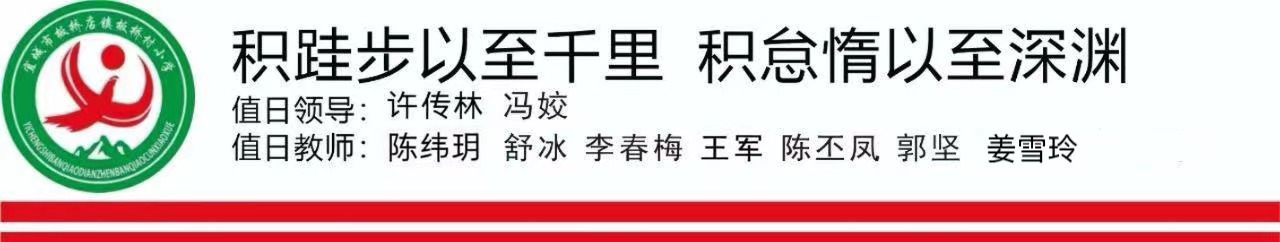 今日板小5月23日(图1)