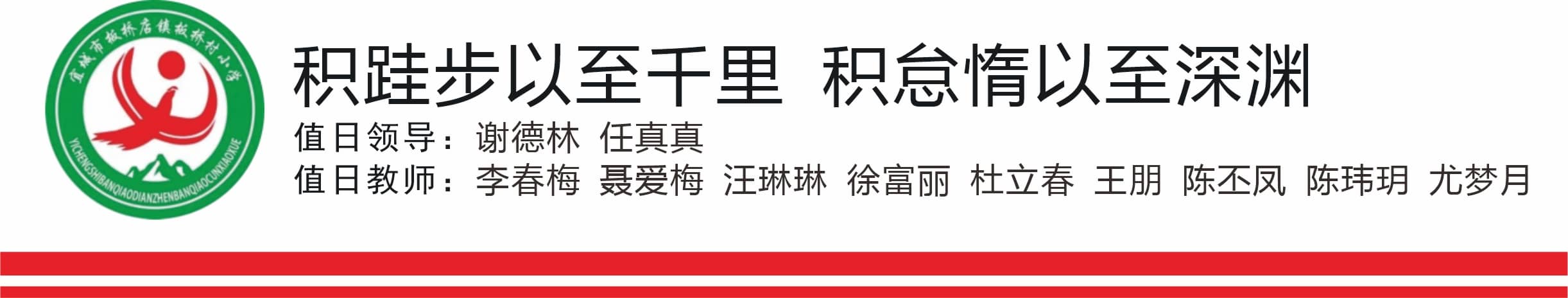 2023.5.4今日板小(图1)
