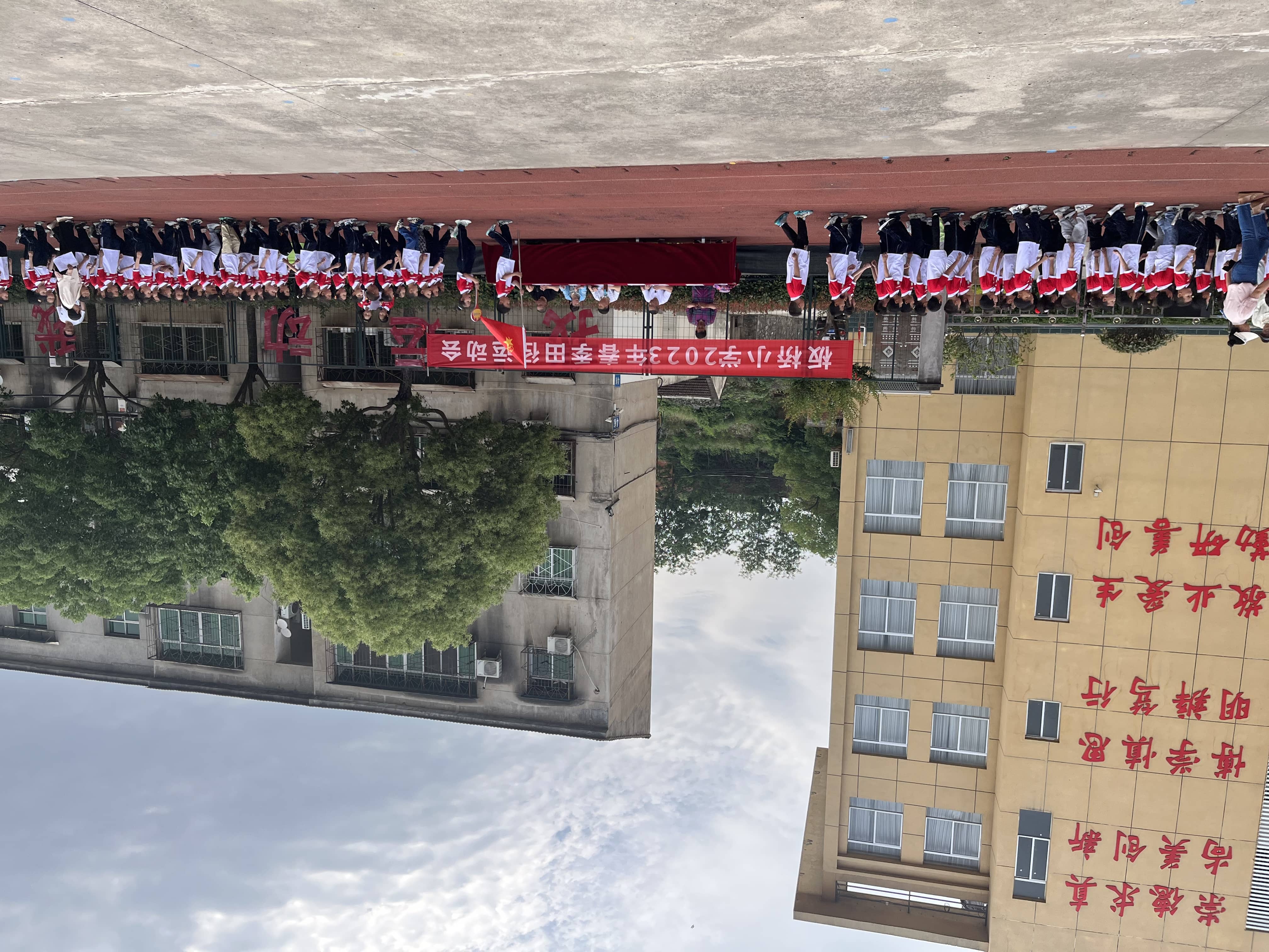 2023.5.18今日板小(图3)