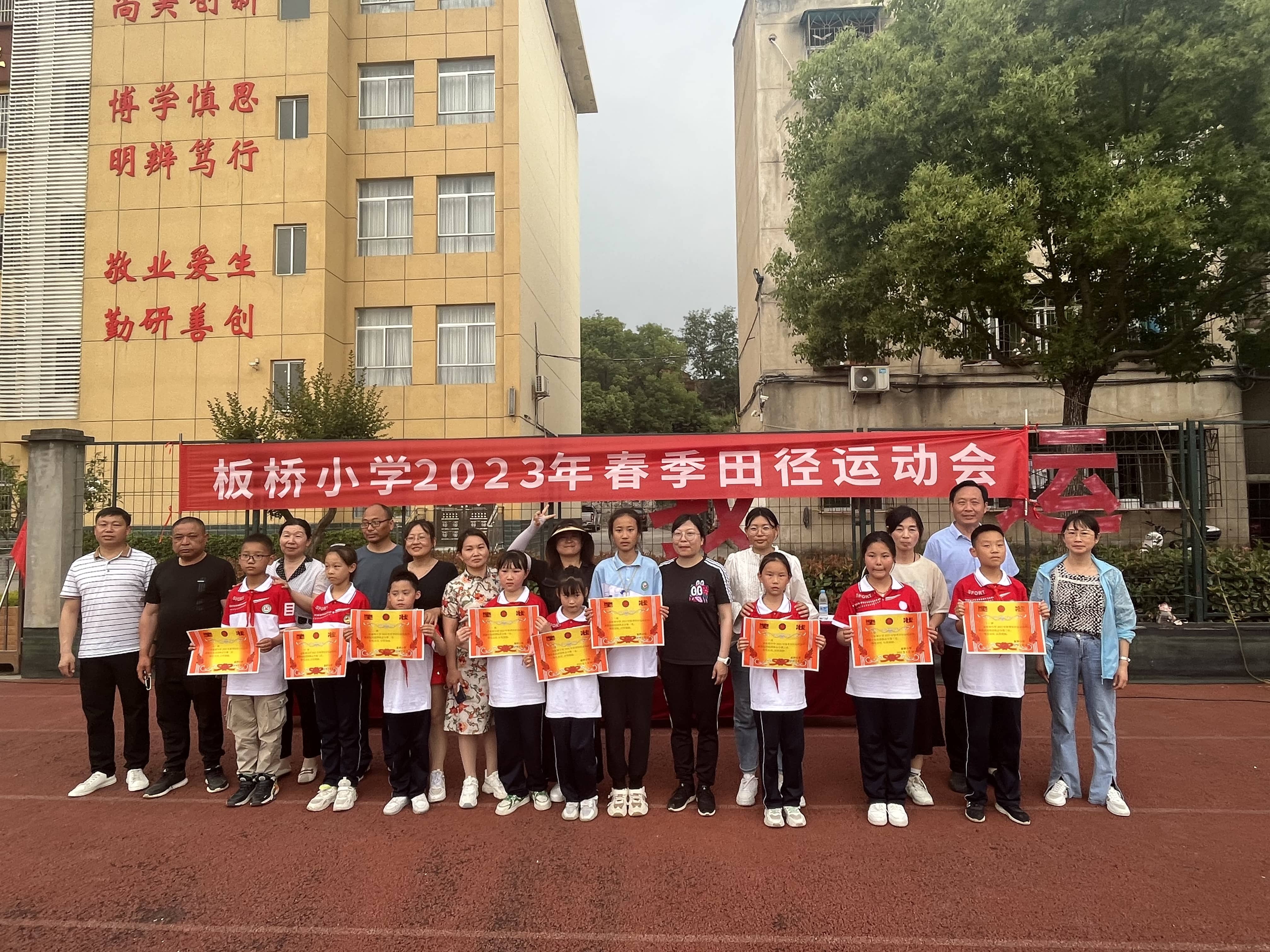 2023.5.18今日板小(图4)