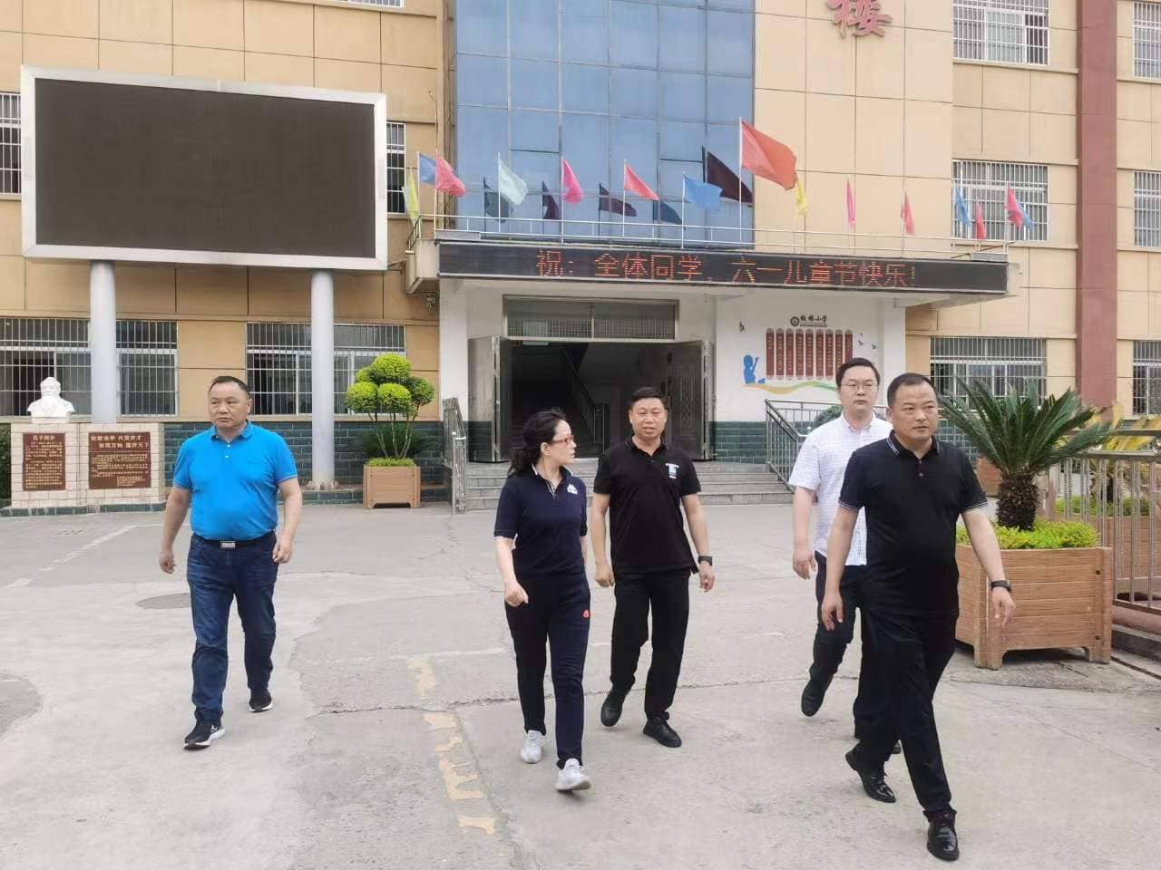 今日板小2023.6.1(图2)