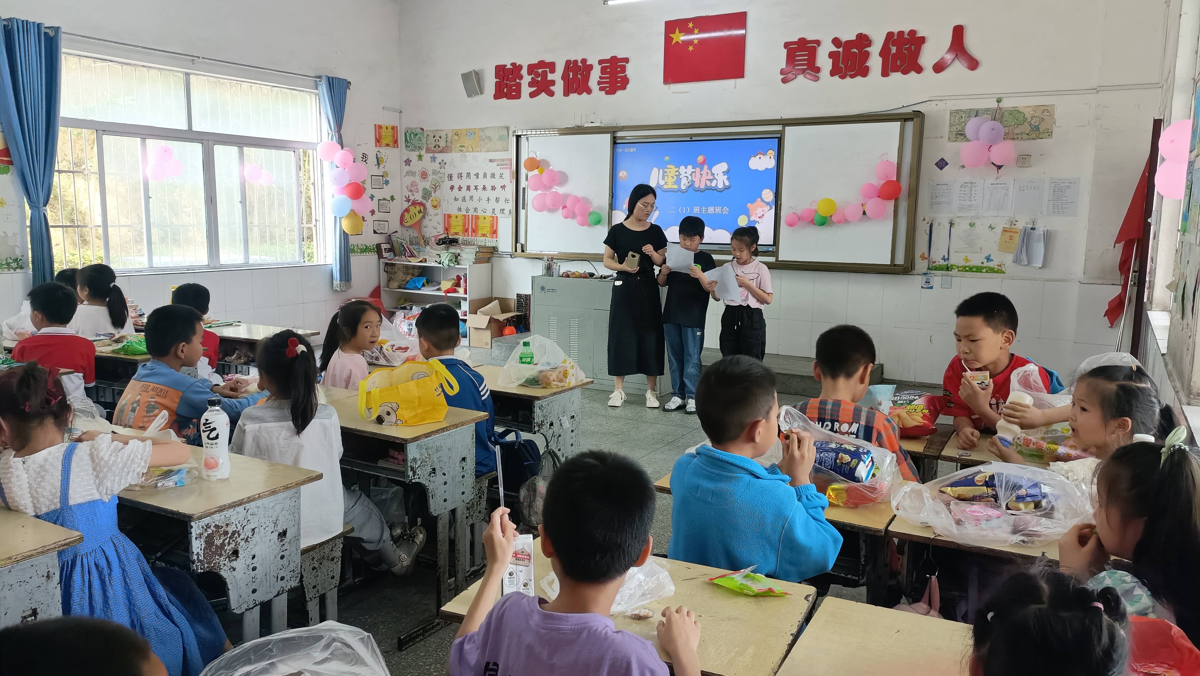今日板小2023.6.1(图5)
