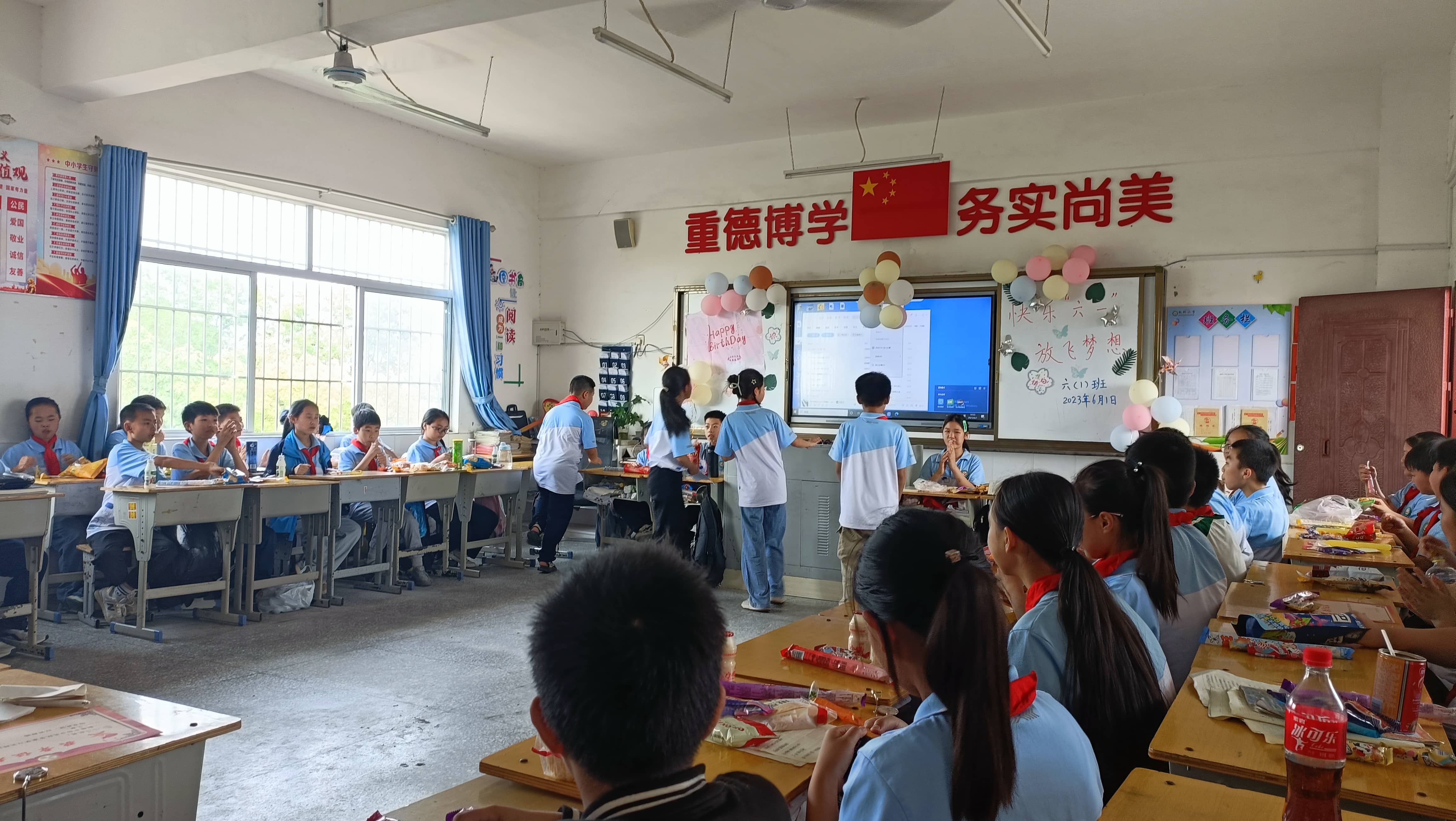 今日板小2023.6.1(图6)