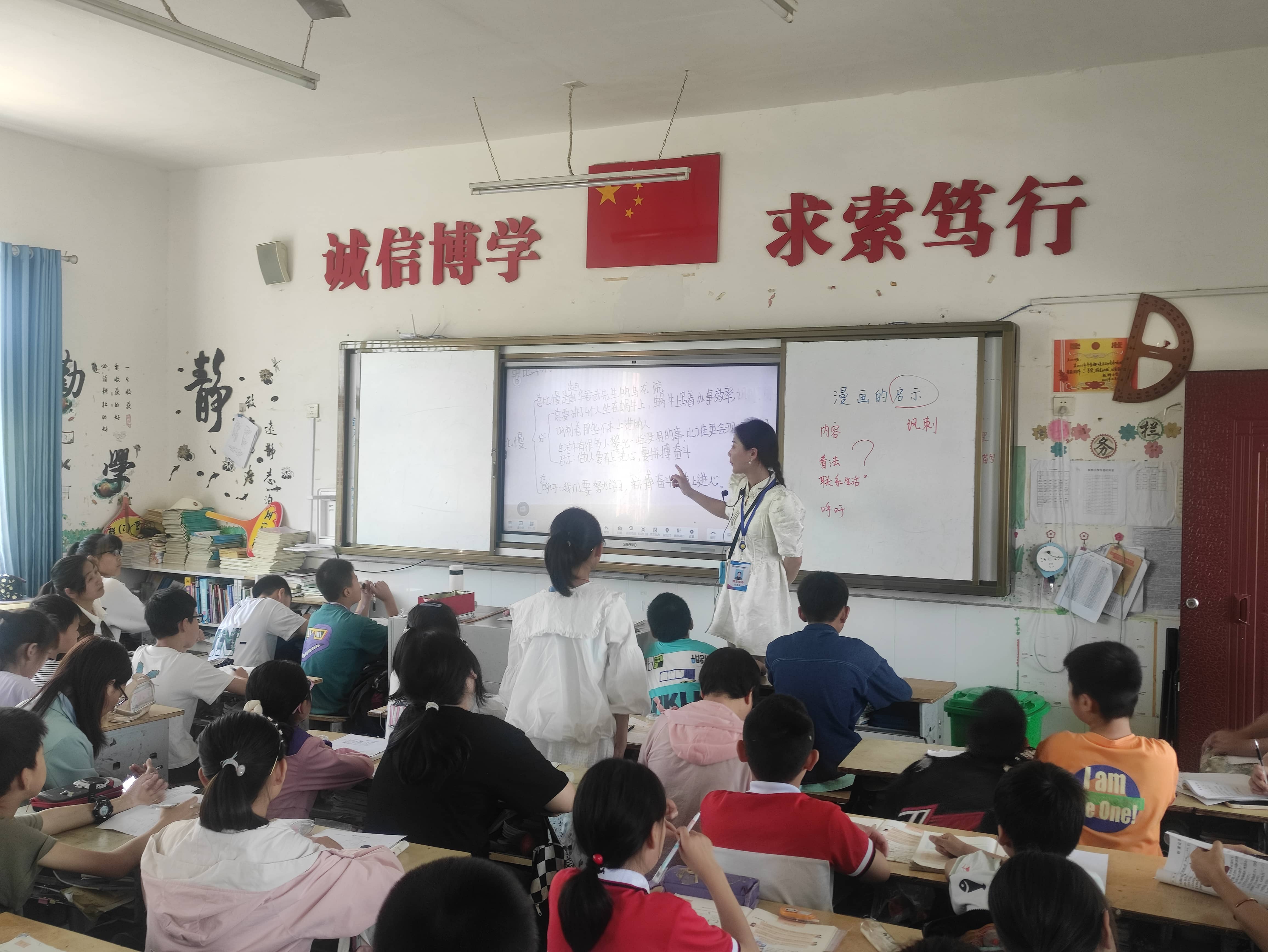 今日板小2023.6.8(图6)