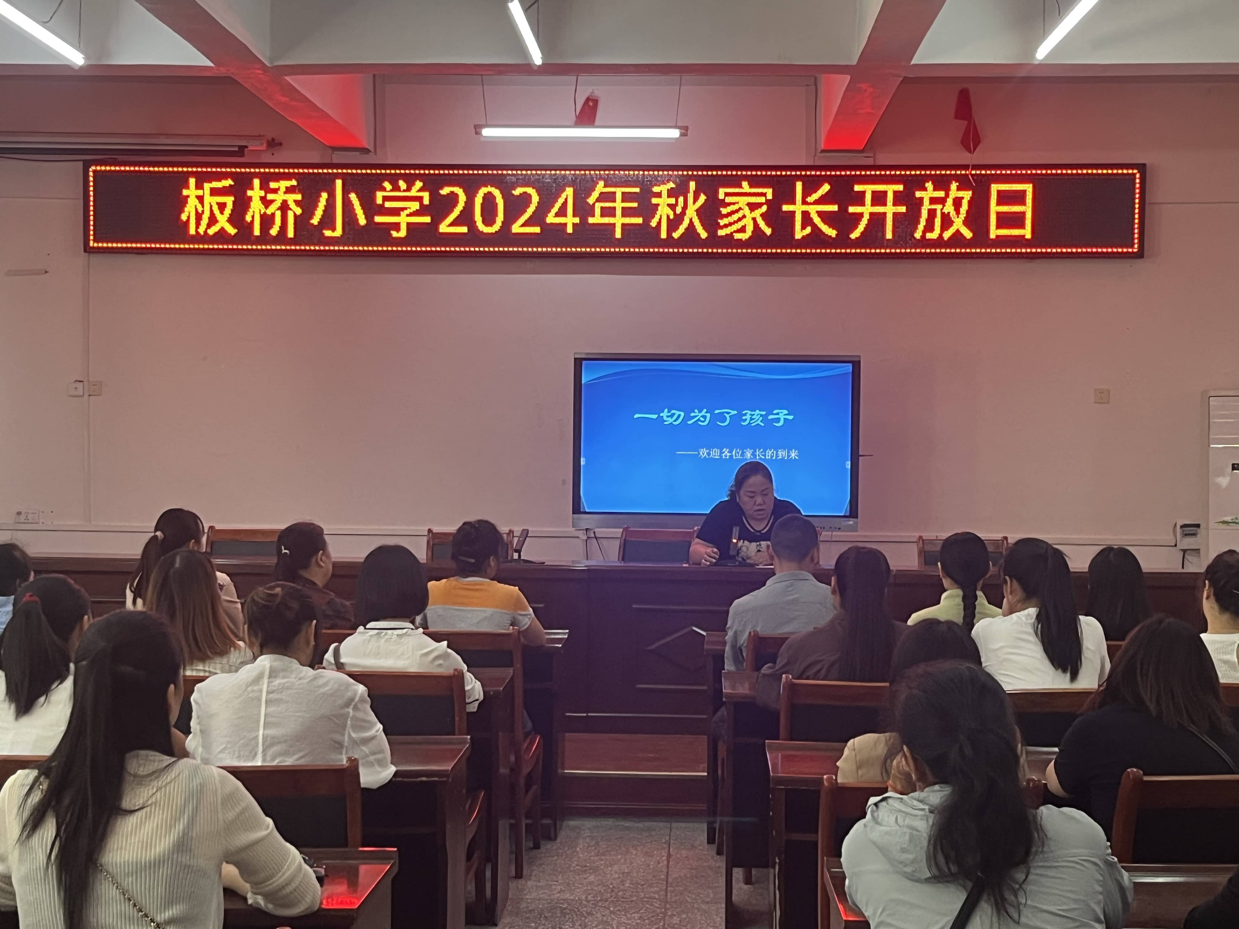 今日板小2024.9.24(图2)