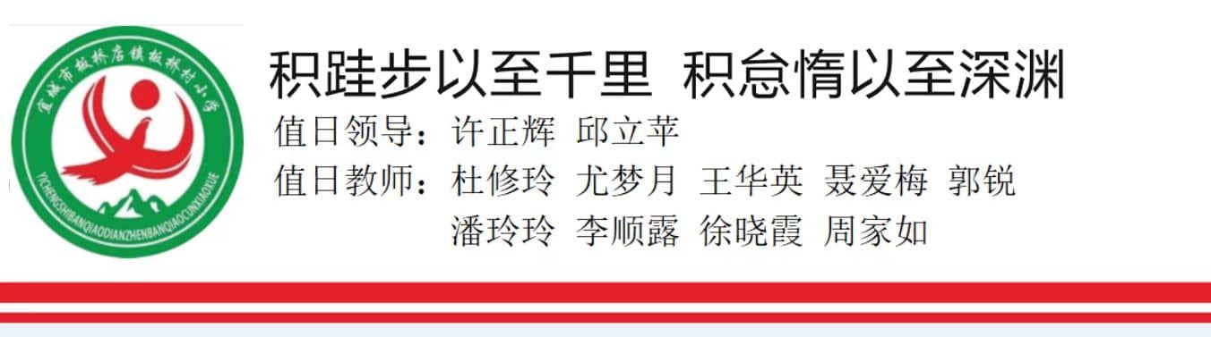 今日板小2024.9.29(图1)