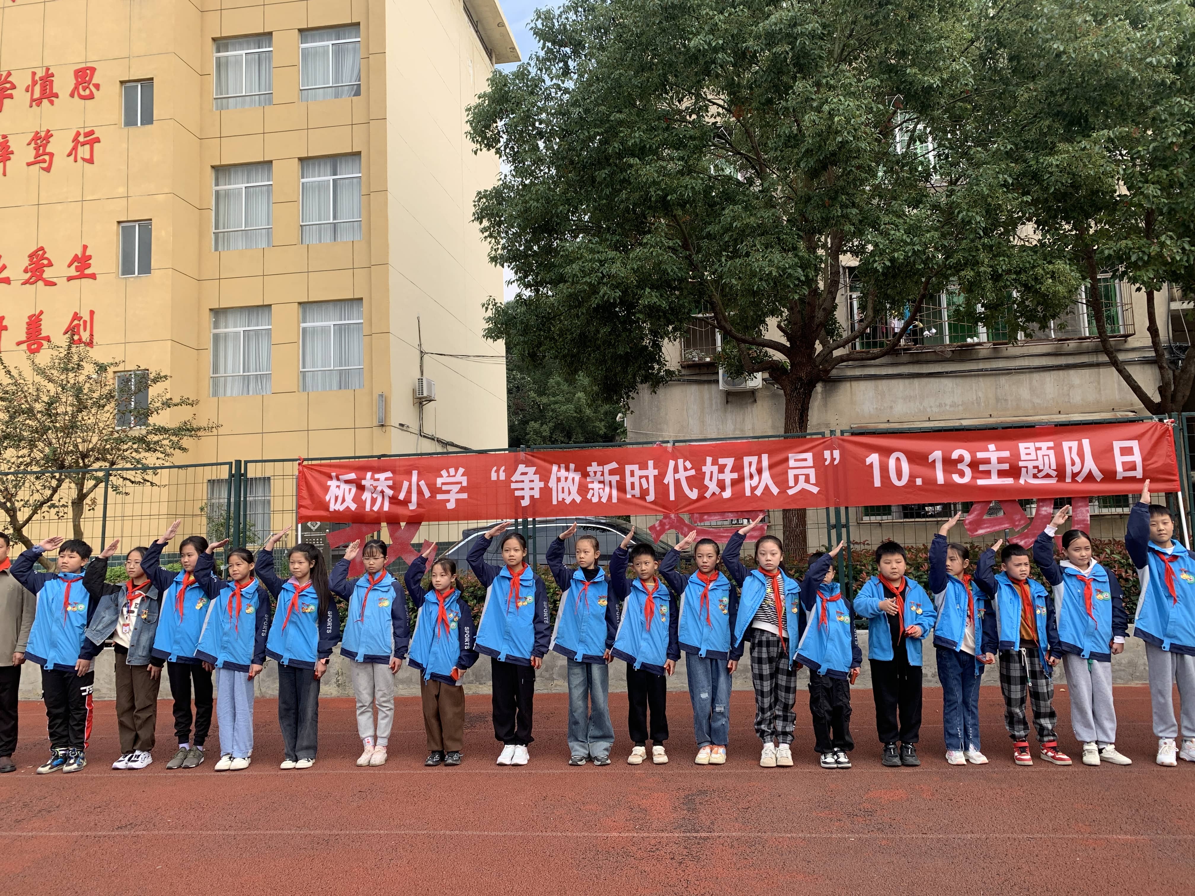 今日板小2023.10.13(图1)