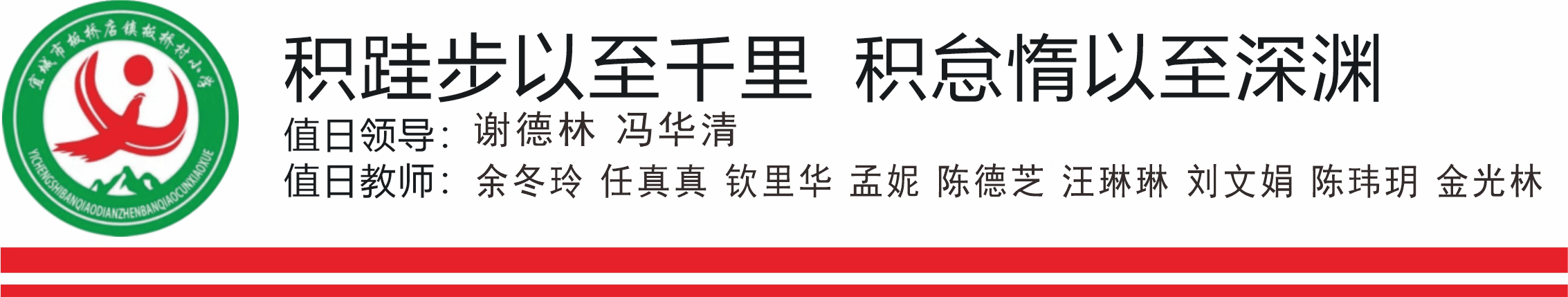 今日板小2023.10.20(图1)