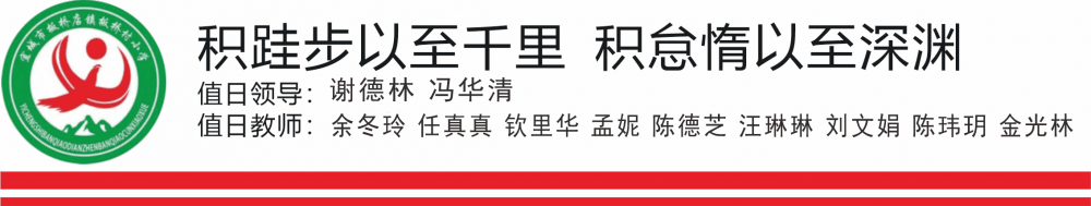 今日板小 2023-12-08(图1)