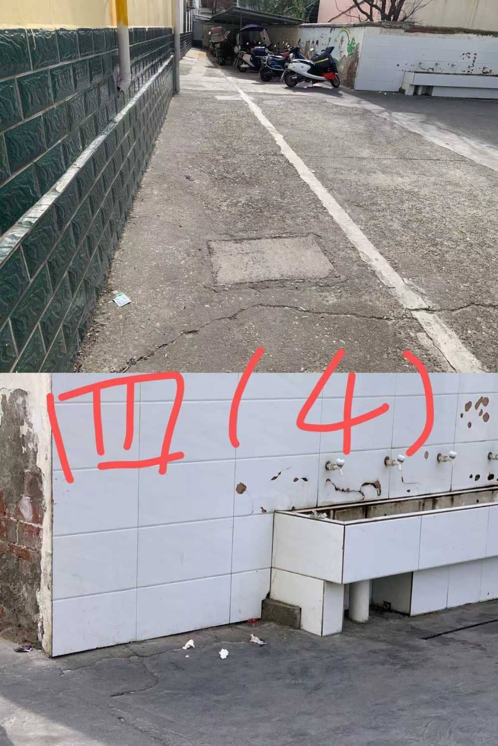 今日板小 2023-12-08(图4)