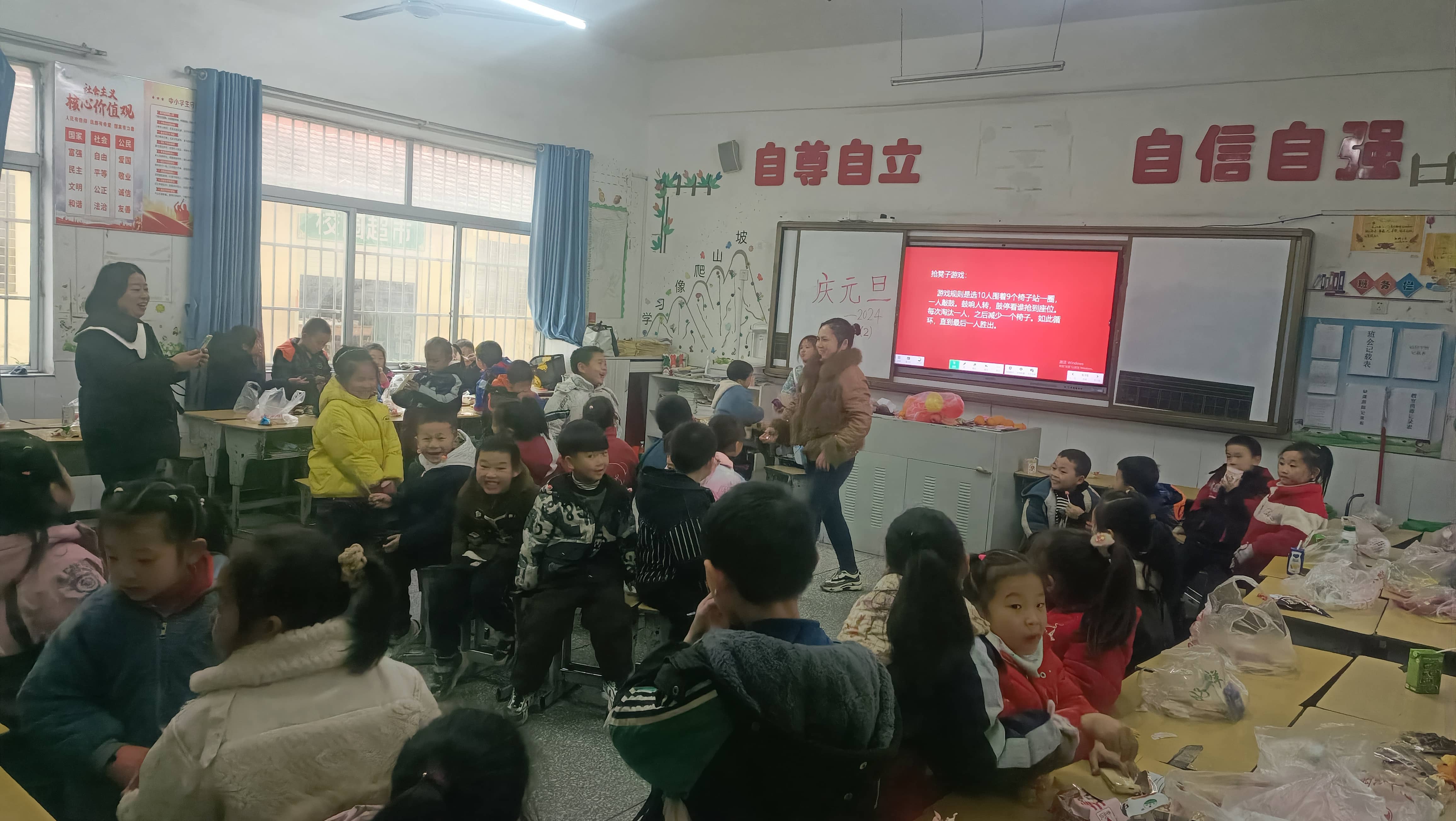 今日板小 2023-12-29(图6)
