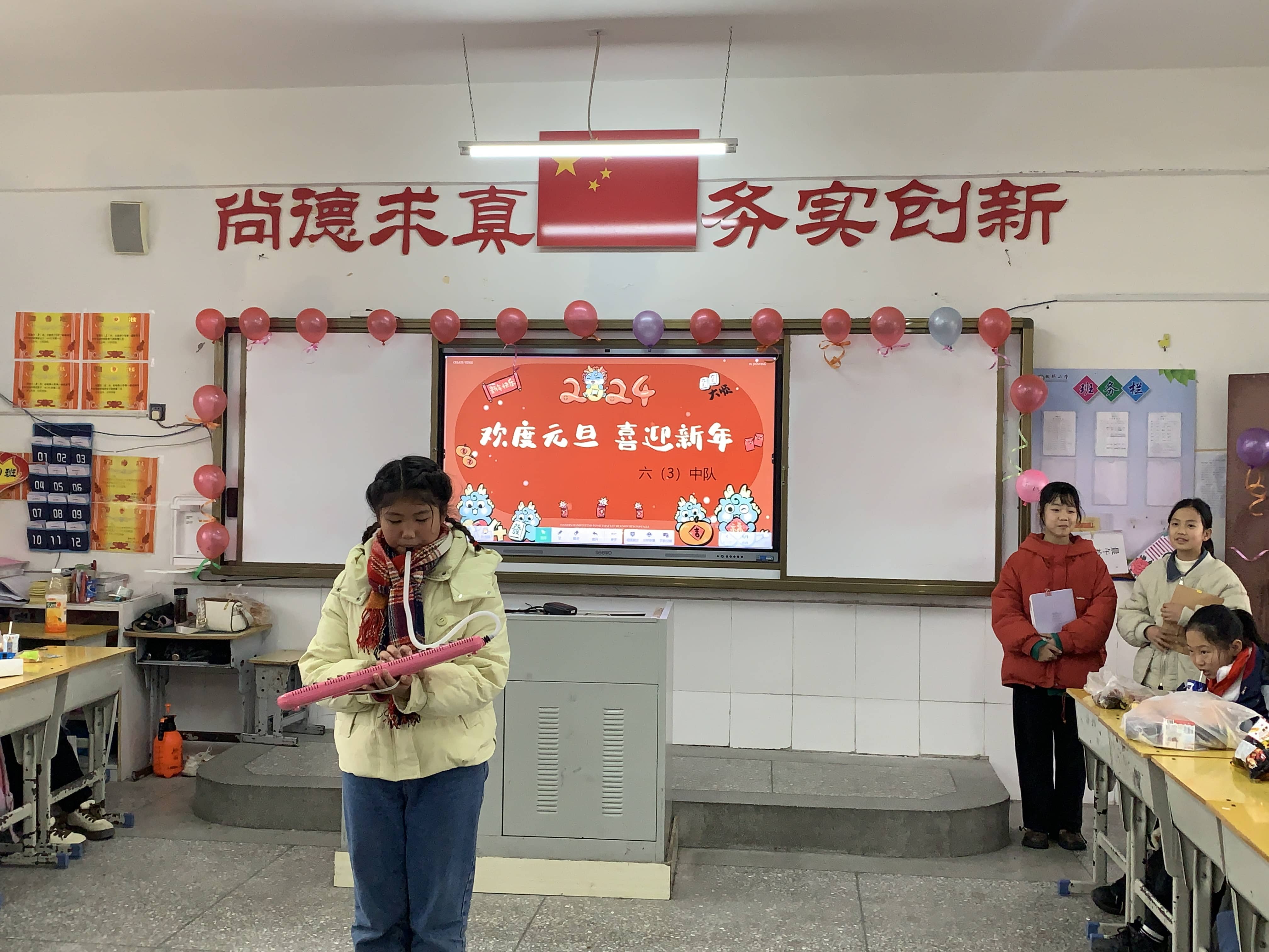 今日板小 2023-12-29(图7)