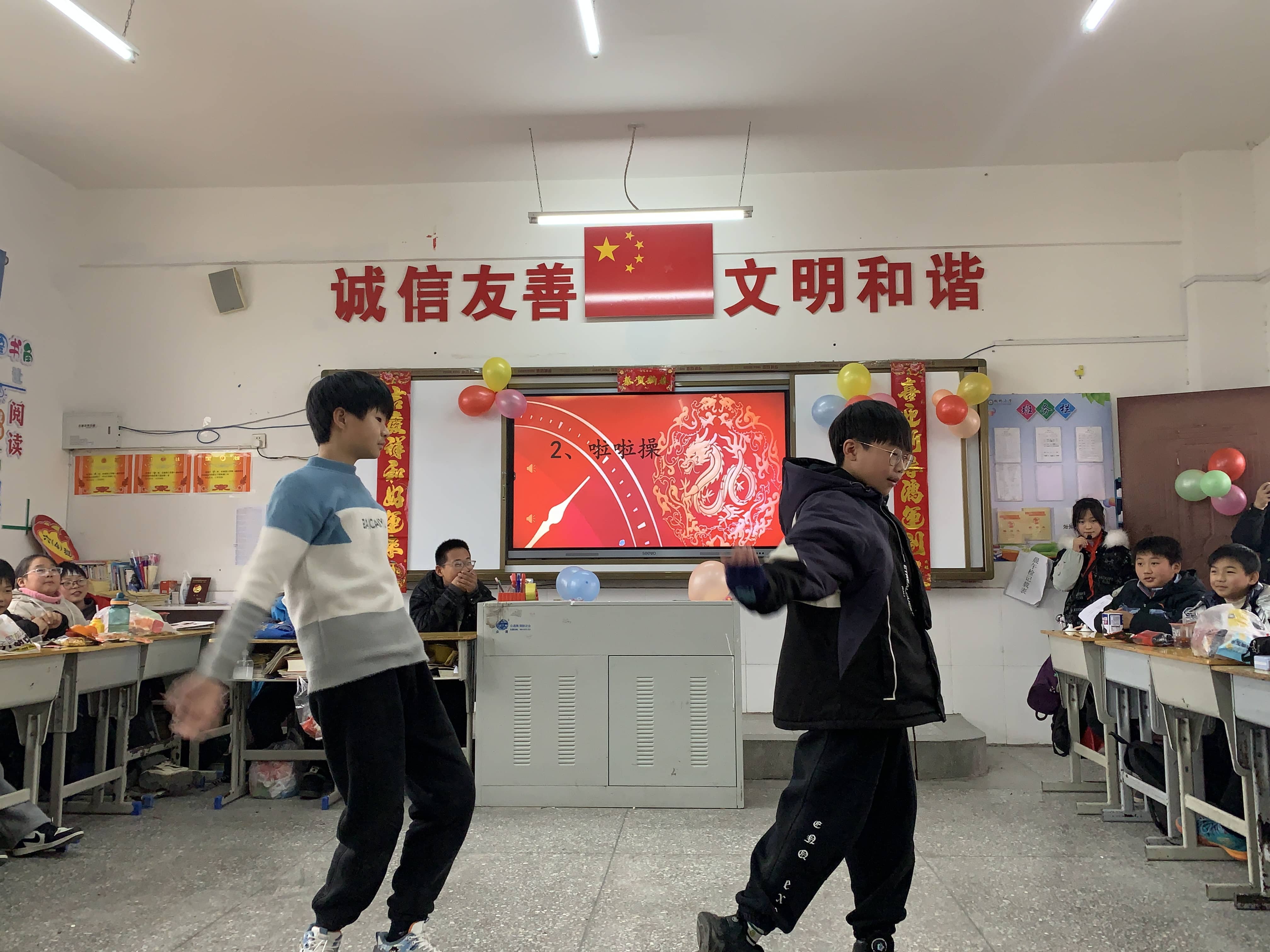 今日板小 2023-12-29(图8)