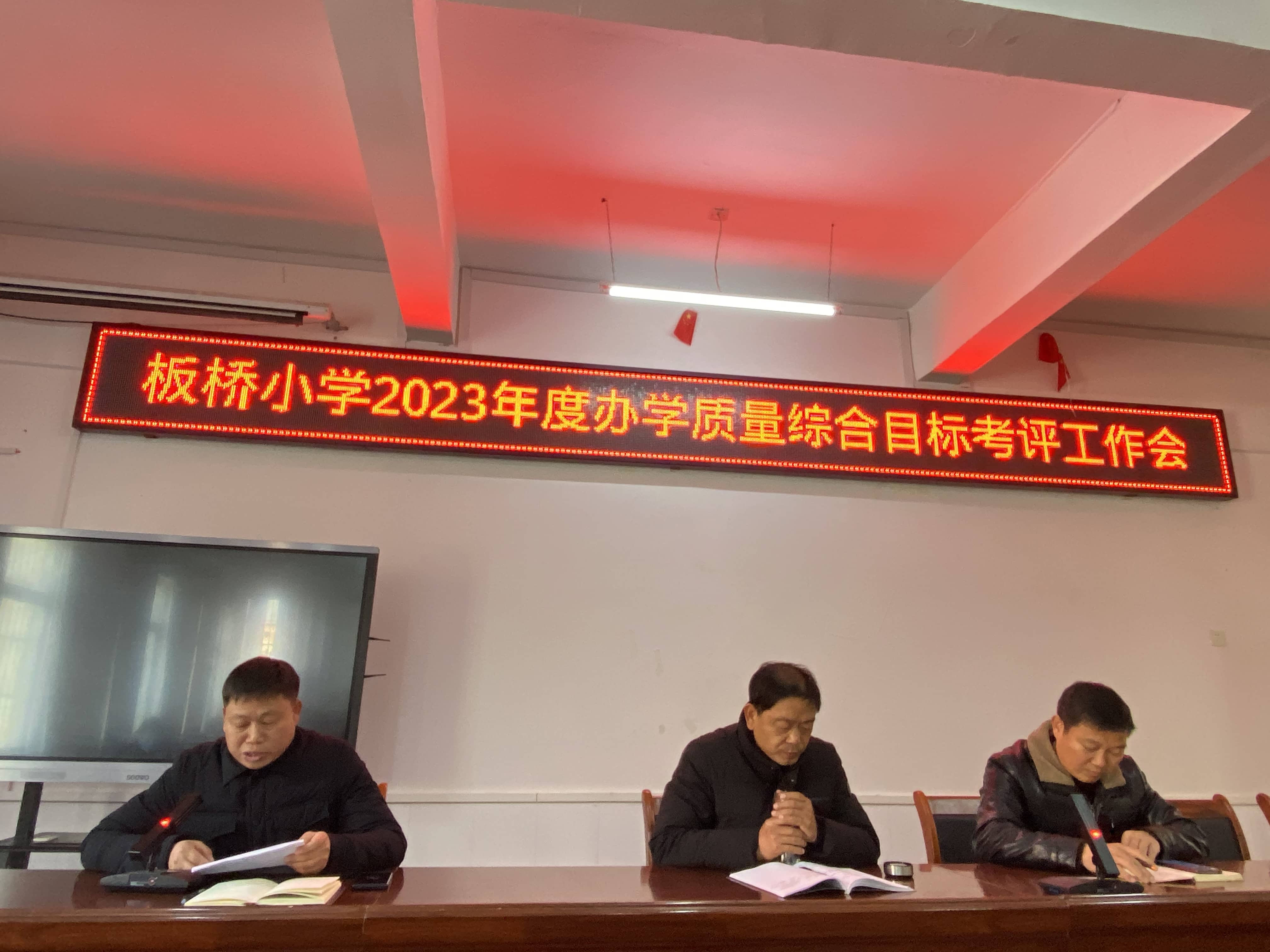 今日板小 2024-1-12(图5)