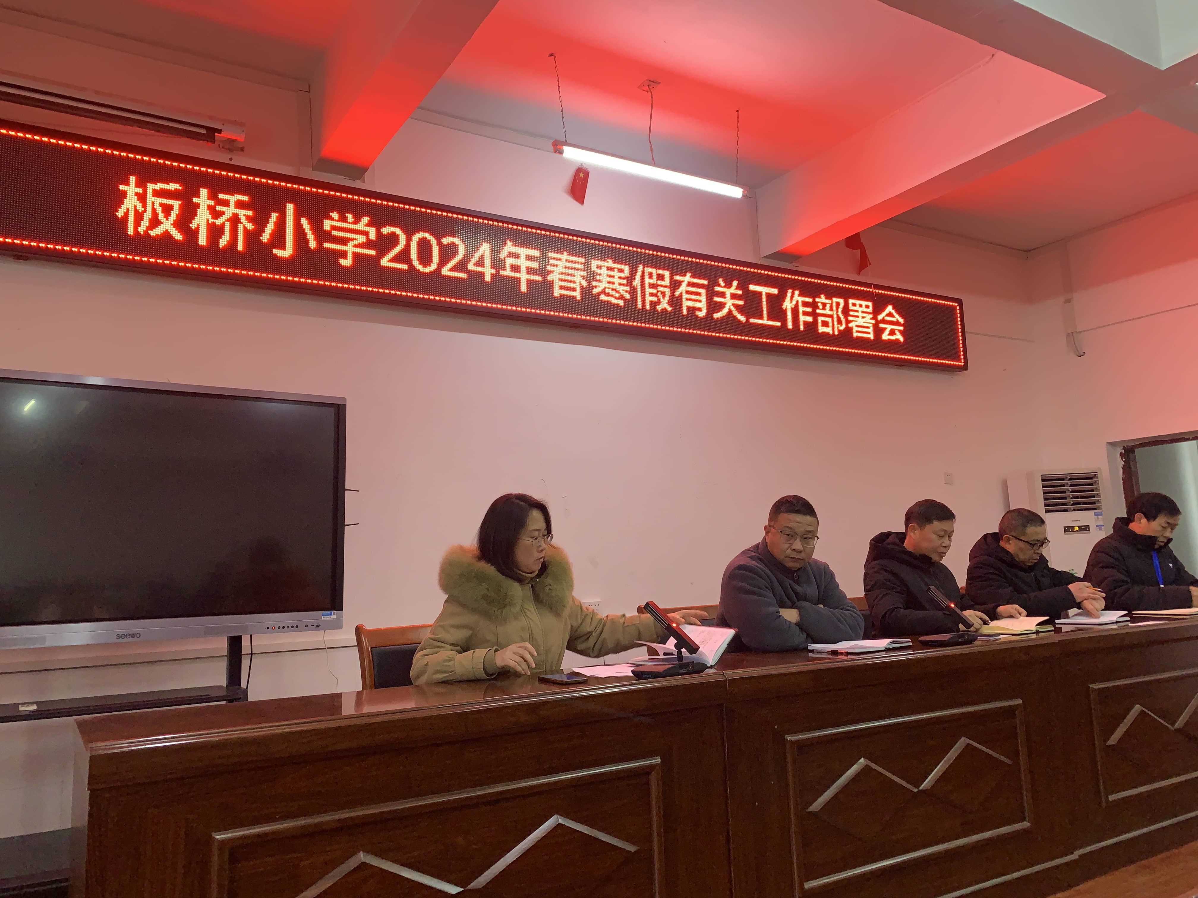 今日板小 2024-1-19(图2)