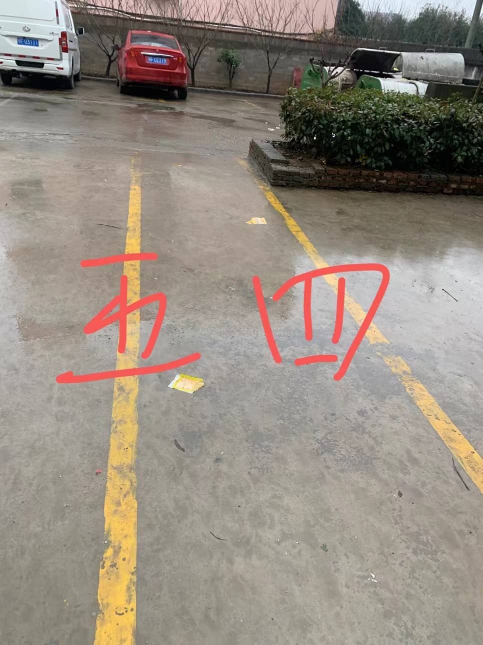 今日板小 2024-1-19(图4)