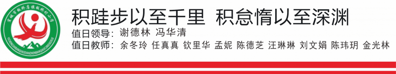 今日板小 2024-3-29(图1)