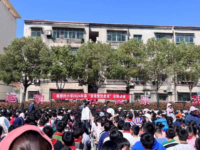 今日板小 2024-3-29(图4)