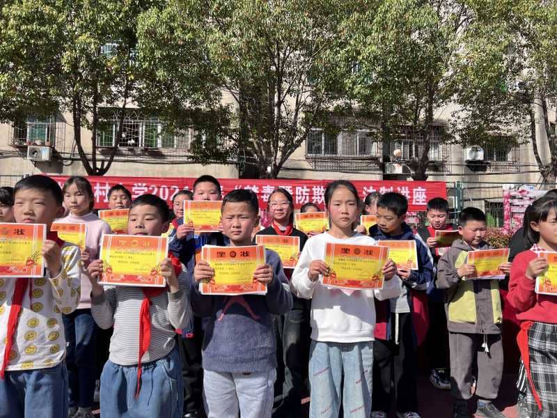 今日板小 2024-3-29(图6)