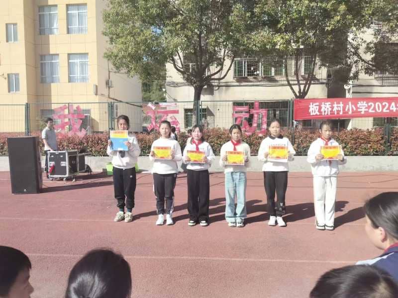 今日板小 2024-3-29(图7)